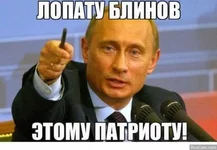  блинов.webp