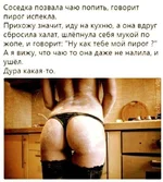 564.webp