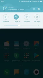 Screenshot_2018-03-12-12-51-12-821_com.miui.home.webp