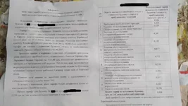 IMG_20180307_163936 ..webp