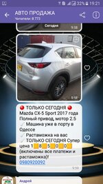 Screenshot_20180314-192119.jpg