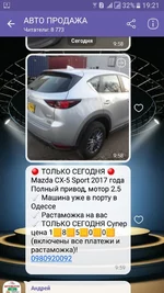 Screenshot_20180314-192119.webp