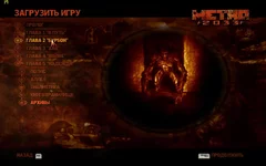 metro2033 2010-03-19 23-46-24-33.webp