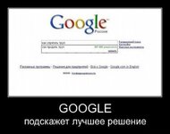 Googl.jpg