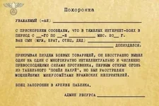  из ХФ.webp