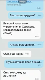 viber image.webp