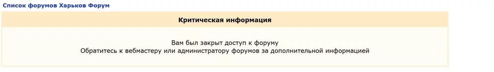 gorod_ua.webp