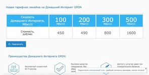 WIFI.webp