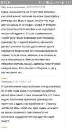Screenshot_20180203-124145.jpg