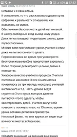 Screenshot_20180203-124300.jpg