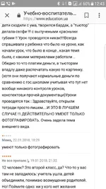 Screenshot_20180203-124313.jpg