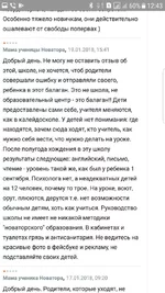 Screenshot_20180203-124328.jpg