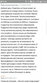 Screenshot_20180203-124334.jpg