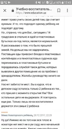 Screenshot_20180203-124349.jpg