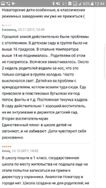 Screenshot_20180203-124403.jpg