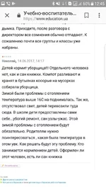 Screenshot_20180203-124500.jpg