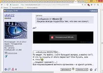 _хуйня.webp