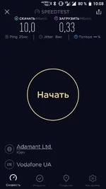Screenshot_Speedtest_20180330-100804.webp