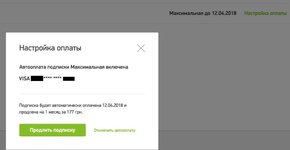 Screen Shot 2018-04-01 at 12.52.19 PM.jpg