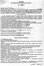 ДЭ1.jpg