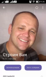  тимофей.webp