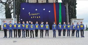 турысты.jpg