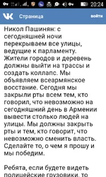 Screenshot_2018-04-16-20-24-04.webp