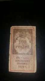 530643318_2_644x461_marka-denezhnyy-znak-redkaya-raritetnaya-vesch-fotograf.webp