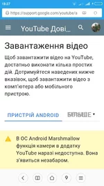 Screenshot_2018-04-19-18-27-58_com.android.browser.webp