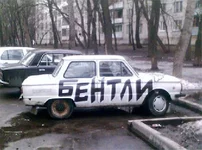 bentli.webp
