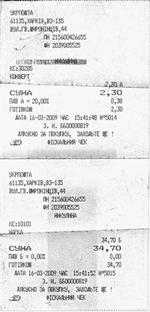 чек.gif