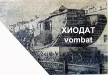 1939_Прол_площ.webp