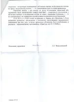mistobud_2.webp