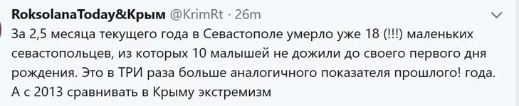 krym.jpg