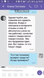 Screenshot_20180427-152734.jpg