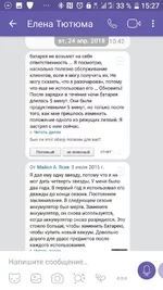 Screenshot_20180427-152745.jpg