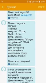Screenshot_2018-04-29-05-09-51.webp