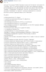 Clip2net_180429161526.webp