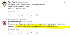 iosif_hitler.webp