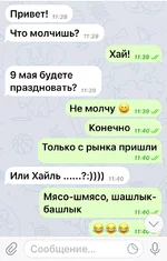 6DA2D23F-ECC1-46D1-8480-92E3D6DD8207.webp