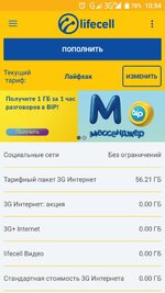 Screenshot_20180510-105426.jpg