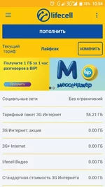 Screenshot_20180510-105426.webp