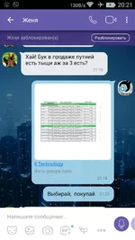 Screenshot_2018-05-13-20-21-03.webp