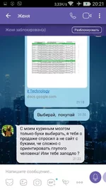 Screenshot_2018-05-13-20-21-12.webp