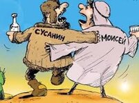 сусанин.jpg