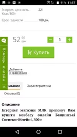 Screenshot_20180518-115800.jpg
