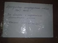 kvadra-mebel_5af0adedda3cf.webp