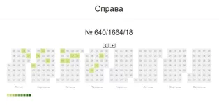zaedron.webp