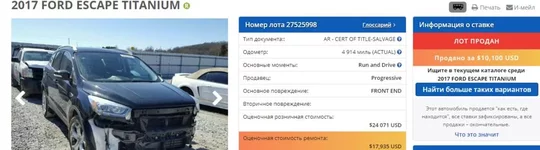 Форд.jpg