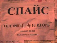 htlfrn.jpg